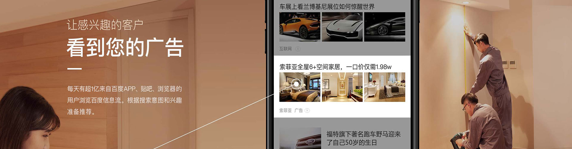 伊通百度竞价运营